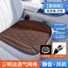 Almofada de Assento de Carro de Verão Personalização 8 Ventoinhas Resfriamento e Ventilação Partida/Parada Inteligente USB+Tipo-C Almofada 5V para Uso no Carro