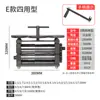 Prensa de Tabletas Manual de Hong Kong, Prensa Manual Pequeña de Placa de Acero, Máquina Laminadora Semicircular para Joyería, Prensa de Tiras, Tira Cuadrada