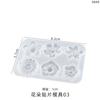 Yu Meiren diy Cristal epóxi resina abrasiva ferramentas múltiplas tridimensionais Coroa flor flap patch pendente molde de silicone