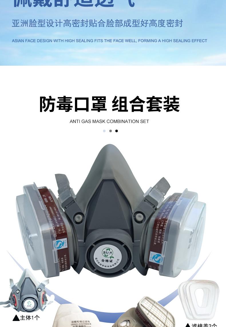 6200防毒面具全面罩喷漆专用防尘口罩防工业粉尘