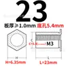 Acero al Carbono Galvanizado Espárrago de Agujero Pasante Placa de Presión Hexagonal para Chasis Remache So-3.5M3 Agujero Inferior 5.4 Rosca Completa