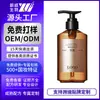 KIKL Champú Personalizado Anti-Caída del Cabello Licencia Especial Fijación del Cabello Anti-Caída Aceite de Hoja de Ciprés Control de Grasa Voluminizador Anti-Picazón Suavizante Fabricación OEM