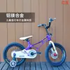 Bicicleta infantil de aleación de magnesio 14/16/18 pulgadas para niños y niñas bicicleta de carrito 3-6-7-8 años carrito