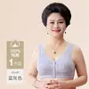Sujetador transpirable de talla grande con cierre frontal para madres, sin varillas, estilo camiseta para mujeres de mediana edad y mayores, verano