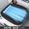 Almofada de assento ventilada para carro, almofada de assento respirável de seda gelada em estoque com resfriamento a ar, almofada de resfriamento universal para carro com interface USB, atacado