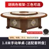 Nova Mesa de Jantar Elétrica para Hotel Estilo Chinês com Tampo de Madeira Maciça para 2,8m Pessoas com Prato Giratório