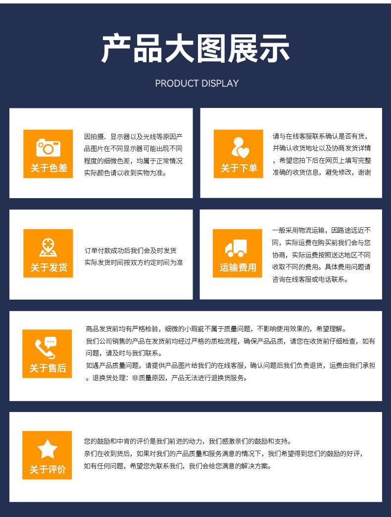 详情14_20.jpg