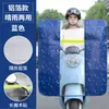 Bateria de para-brisa de carro elétrico para-brisa de motocicleta para-brisa espesso de outono e inverno para-brisa transparente HD à prova de chuva