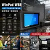 Tableta de Nuevo Modelo Transfronteriza de 8 pulgadas con Triple Protección, Ranura para Tarjeta 4G, Escaneo 2D, NFC, Resistente y a Prueba de Caídas, Computadora Tableta Windows