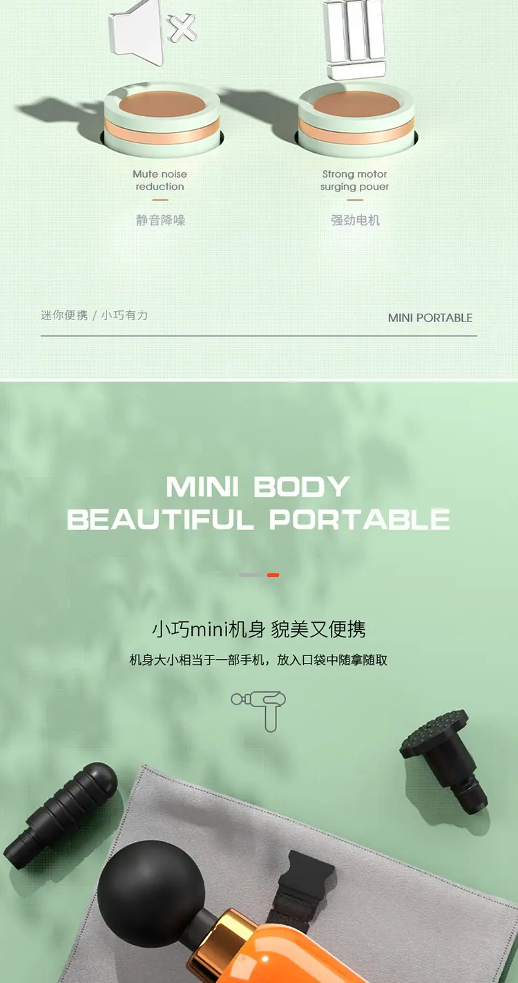 筋膜枪-颜色修改_03.jpg