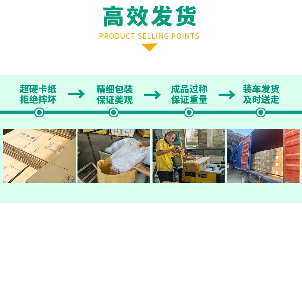 黄色热熔胶_21.jpg