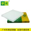 Adequado para Fiat Feixiang/Zhiyue 1.4t Filtro de Ar Condicionado 51917801 Franquia Transfronteiriça Dropshipping