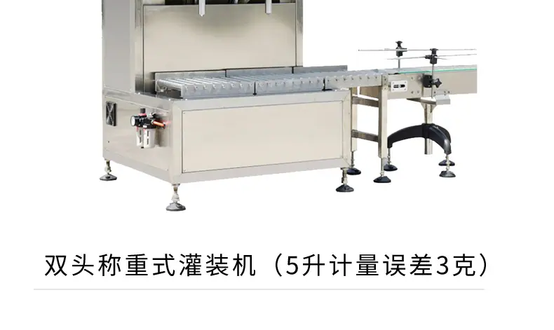 菜籽油灌装机_12.jpg
