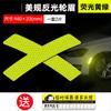 Calcomanías reflectantes para coche calcomanías luminosas para coche tira reflectante ceja de rueda motocicleta eléctrica para principiantes carretera calcomanías para coche suministros decorativos