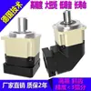 Reductor de engranajes planetarios de alta eficiencia helicoidal 42 60 80 130 servo 57 reductor de pasos 400W750W