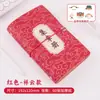 Libro de Check-In de Viaje con Bolsa de Almacenamiento, Libro de Sellos de Viaje, Logo Imprimible, Cuaderno Personalizado, Libro de Registro Manual de Hojas Sueltas
