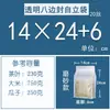 Bolsas Transparentes Mate de Ocho Lados Selladas Horizontalmente, Bolsas Auto-Soportantes para Alimentos, Bolsas Selladas para Snacks y Productos Secos, Facturables y Personalizables