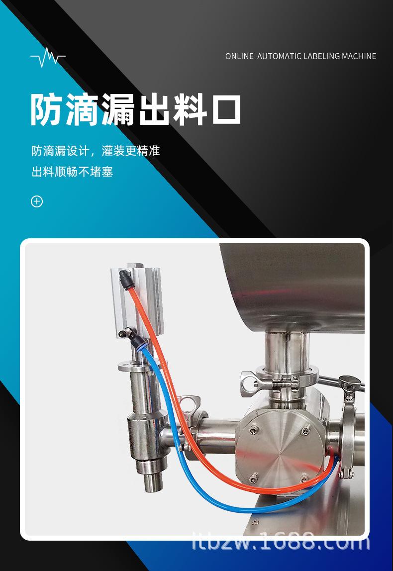 详情页_03.png