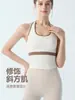 Chaleco de Yoga con Cuello Halter y Almohadillas en el Pecho, Sujetador Deportivo a Prueba de Impactos para Mujer, Sujetador de Pilates, Chaleco Deportivo Lulu