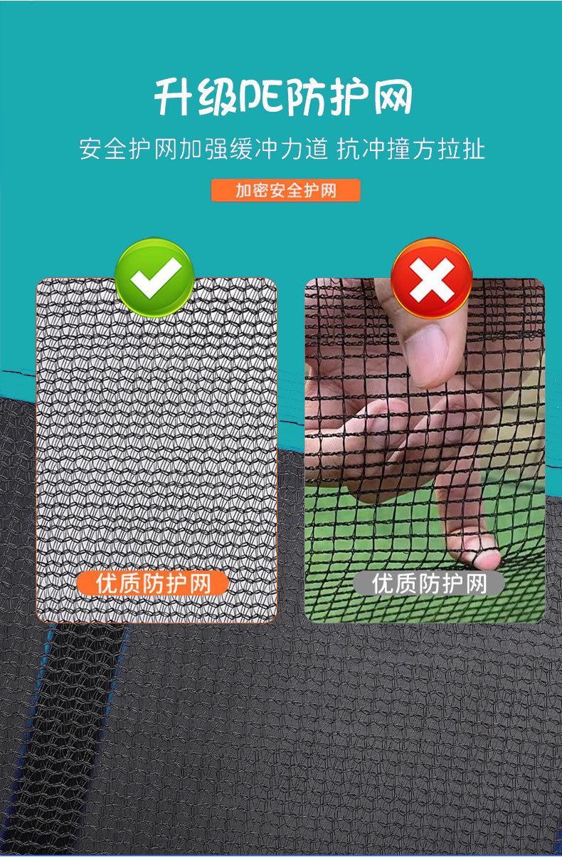 50‘蹦床-四柱拱型保护网_12