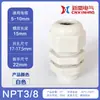 NÓS. Conector de fio de controle de rua à prova d'água NPT3/4 polegadas G1/2 conector de cabo de nylon polegada Glen head