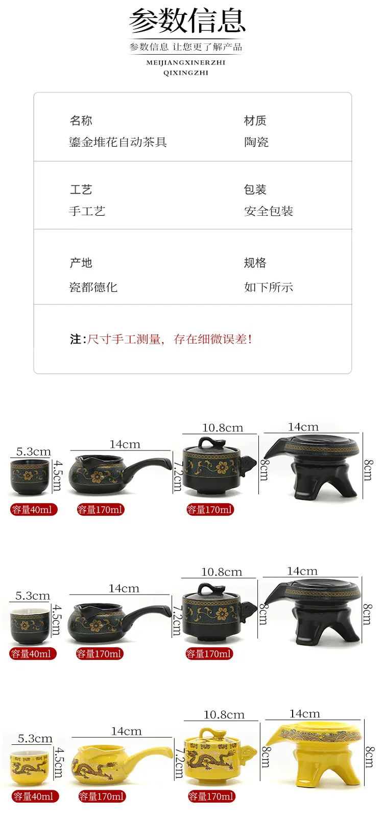 自动茶具_09