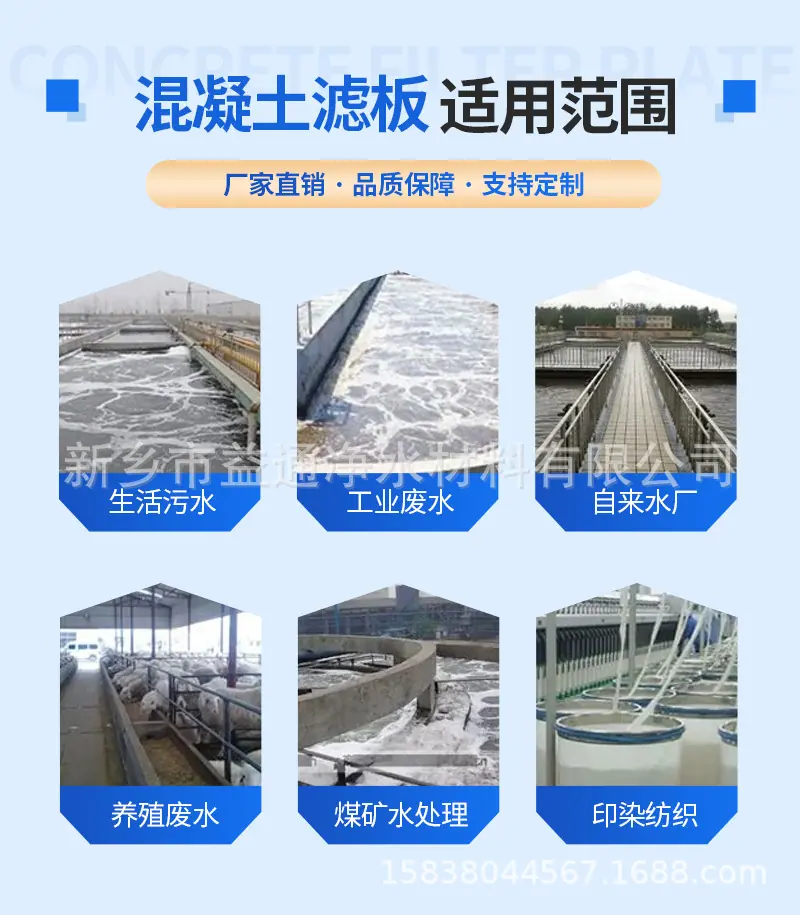 滤板_05.jpg