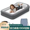 Cama de Viagem Inflável de PVC para Crianças Pequenas Colchão de Ar Portátil para Crianças com Para-choque de Segurança ao Redor para Viagens em Família