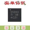 Solo Vender Chip Regulador de Conmutación No Síncrono Original Tps55340Rter Wqfn-16