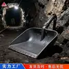 Pá de Ferro de Alta Resistência em Aço Manganês para Limpeza de Cascalho, Fácil de Usar, Pá de Ferro para Mineração