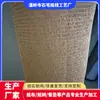 Tecido de Sisal Doméstico, Pano de Polimento, Pano de Papel, Tecido para Bagagem, Tecido de Corda de Papel, Tecido Antiderrapante, Tecido de Colchão Durável Antiestático