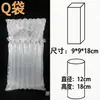 Bolsa de columna de aire en existencia, embalaje exprés a prueba de golpes, almohadilla de burbujas, amortiguador anticolisión, columna de burbujas de cerveza, venta al por mayor, material enrollado de columna inflable