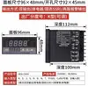 CHBOQUN Boqun Controlador de Temperatura Eléctrico REX-C100 C400 C700 C900 Controlador de Temperatura con Regulación PID Inteligente