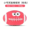 Venta Directa de Fábrica de Varios Tipos de Juguetes de Látex con Forma de Cara Sonriente que Hacen Sonido, Pelotas de Látex para Limpieza Dental de Mascotas, Juguetes para Perros al por Mayor