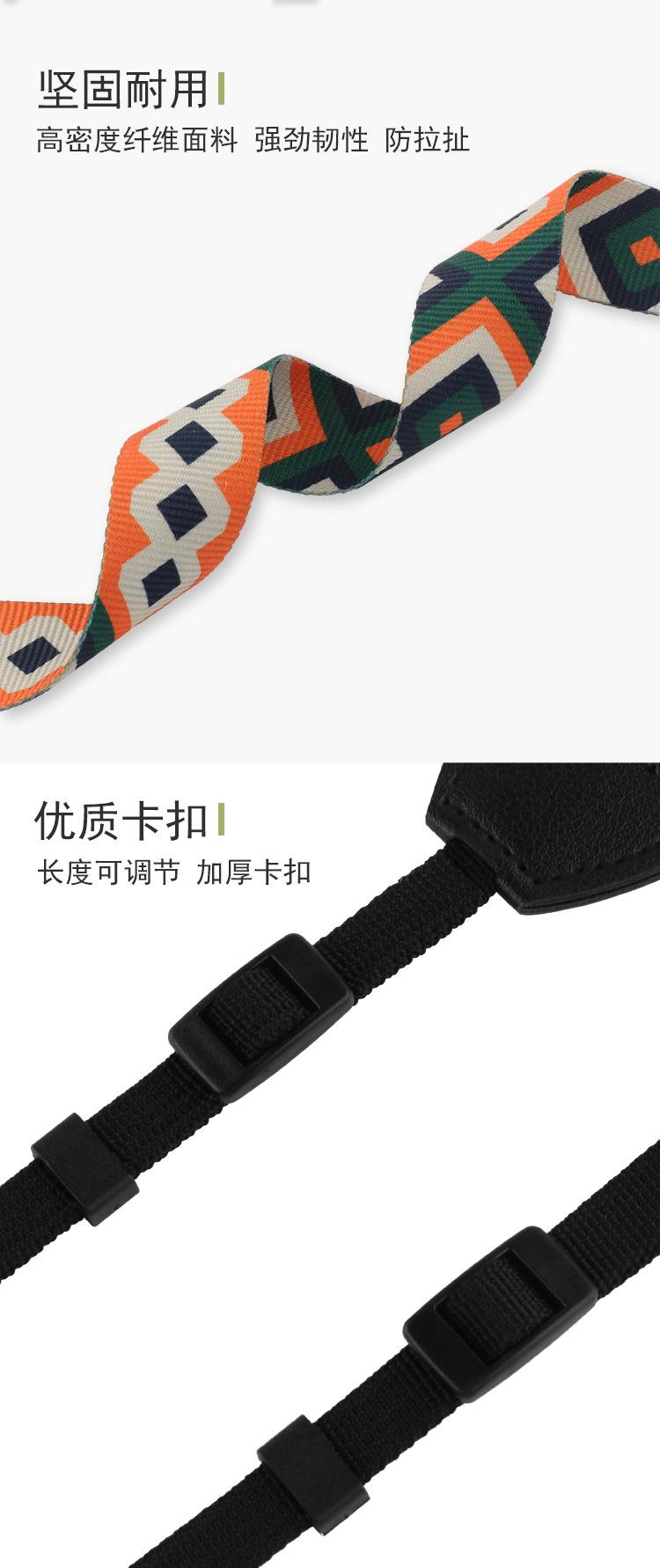 相机带_02.jpg