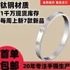 Pulseiras Europeias e Americanas de Aço Titânio Transfronteiriças, Pulseiras de Aço Inoxidável Modernas Personalizadas, Joias de Alta Qualidade para Mulheres que Não Desbotam, Atacado