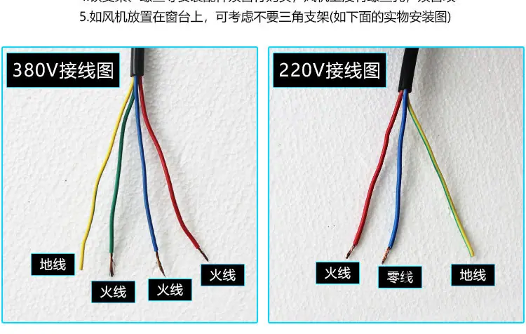 不锈钢负压风机页面_50.jpg