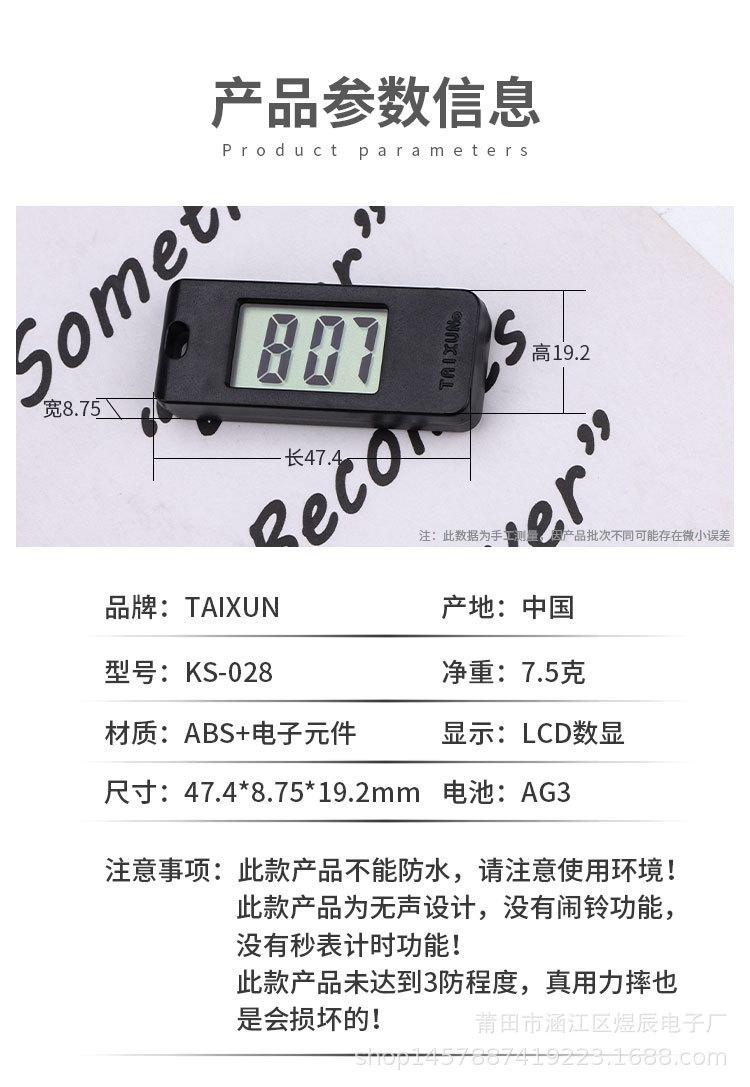详情_05.jpg
