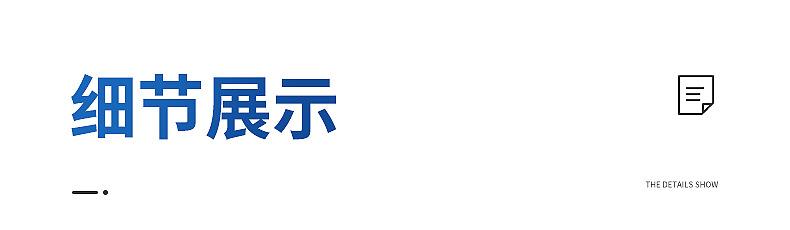 镀铬货架内页切片_09