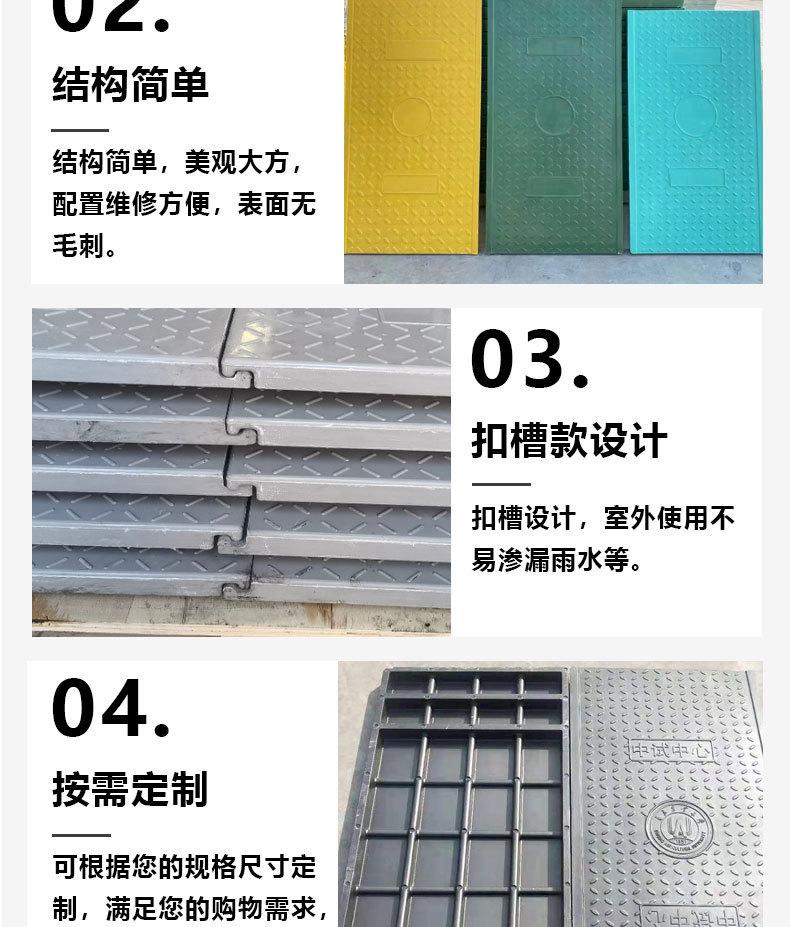 电缆沟盖板_04.jpg