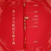 Pulseira de Fio Vermelho do Ano Zodiacal de 2026 para Pessoas Nascidas no Ano do Cavalo, Rato, Boi ou Coelho, Amuleto Tai Sui de Corda Vermelha Trançada para Homens e Mulheres, Pulseira do Ano do Cavalo