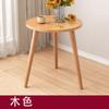 Mesa de noche pequeña moderna estilo Ins minimalista mesa lateral mesa de té dormitorio hogar mesa redonda pequeña de doble capa Li Zhiyou