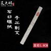 Hubei Qichun Factory Li Shizhen Ai Tiao Ai Zhu Três Anos Chen Ai Moxibustion Sticks Pure Ai Rong Mulberry Paper Handmade Stone Mortar Sticks