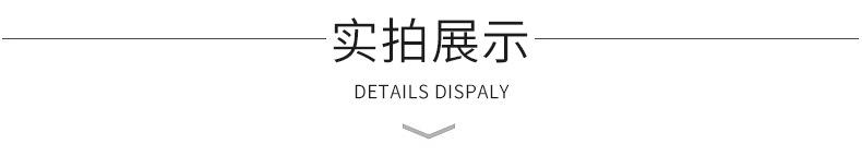 详情页_10.jpg