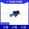 Válvula de control del ventilador de la válvula unidireccional de gases de escape 11810-6N202 para Renault, Nissan, X-trail, T-Renault, Nissan, Auto