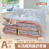 Colcha de Gaze Amassada Dupla Camada Classe A para Ar Condicionado, Adequada para Todas as Estações, Colcha de Primavera e Outono, Colcha de Verão Individual para Dormitório, Colcha Grossa de Inverno para Estudantes