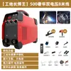 Máquina de Solda Grande 315 com Tecnologia Japonesa Portátil Conjunto Completo com Pequena 250 Voltagem Única Conjunto Completo para E-commerce