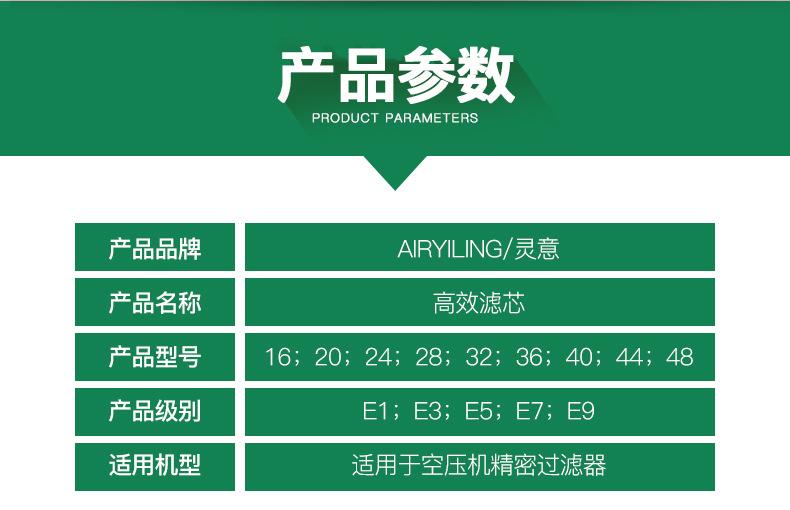 高效滤芯_10.jpg