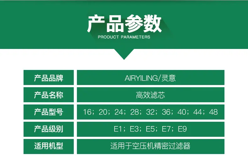 高效滤芯_10.jpg