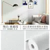 Ventas Directas de Fábrica Pegatinas de Pared con Patrón de Lino Papel Tapiz Especial para Oficina Autoadhesivas Impermeables y a Prueba de Humedad Pegatinas de Pared para Dormitorio Habitación de Alquiler